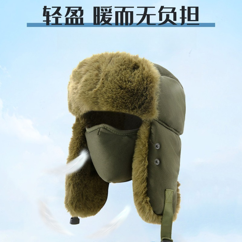 หมวกกันหนาวผู้ชาย ขนเฟอร์เทียม - Trapper Hat Ear Flap บทวิจารณ์และราคา